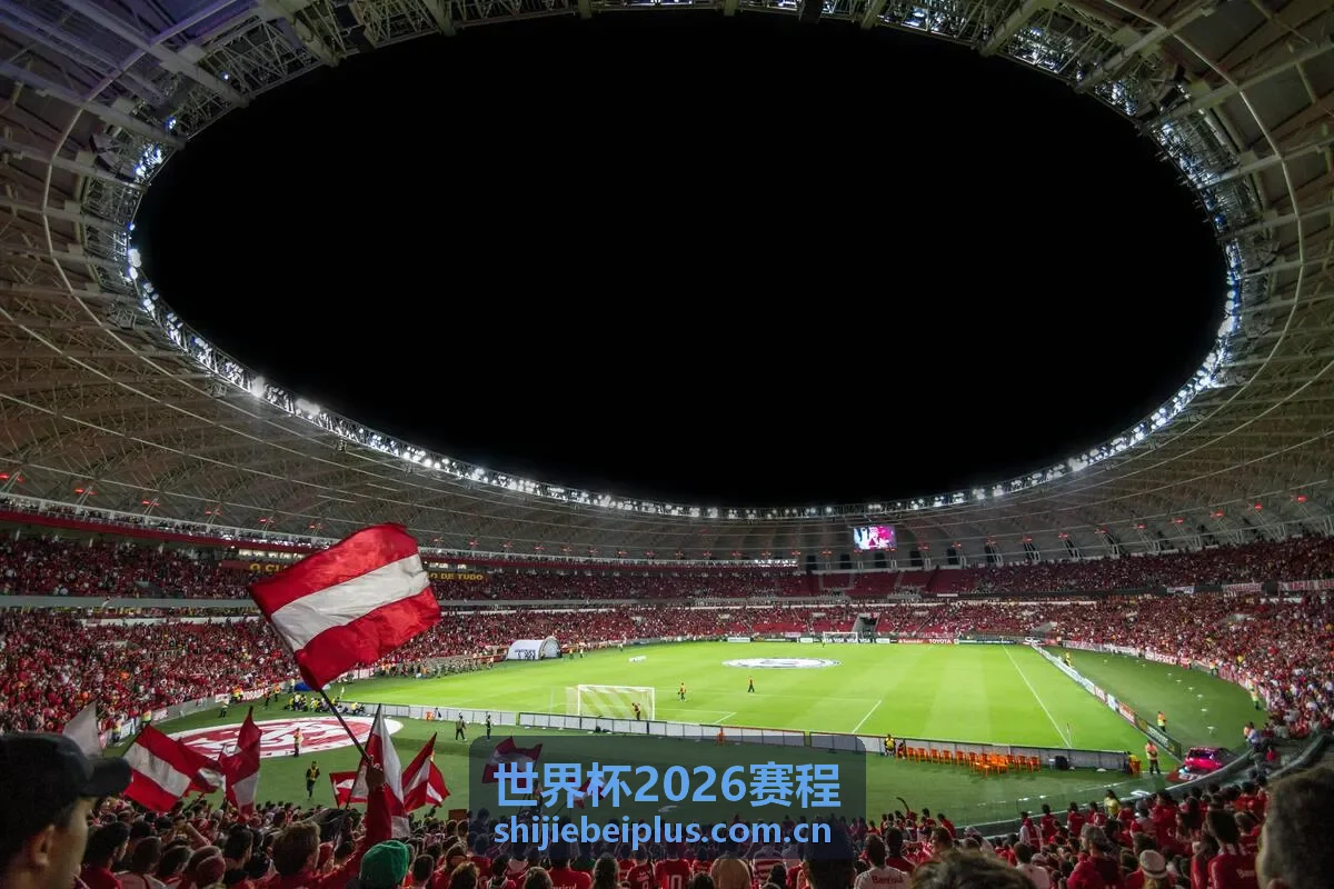 世界杯2026赛程 - 法国队夺冠热门阵容分析
